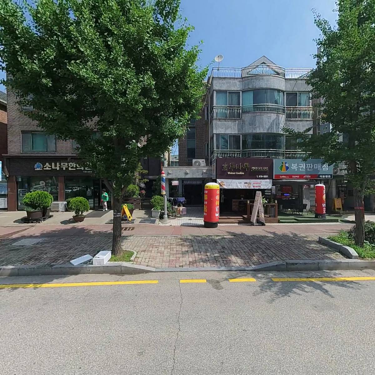 영원유기농빵카페
