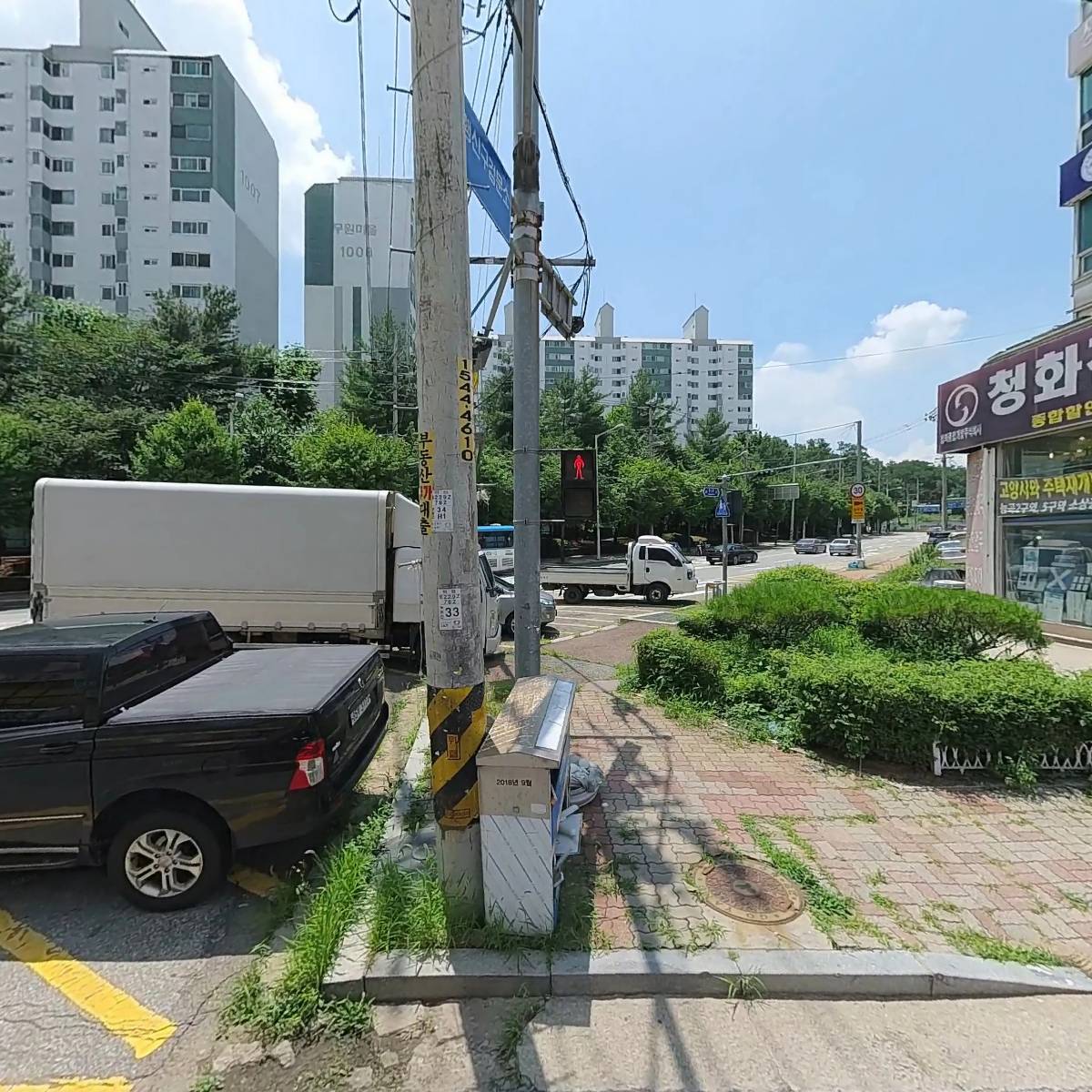 컴마을