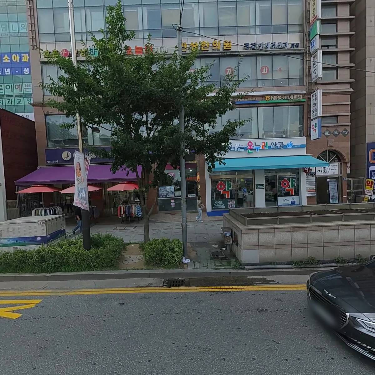 살맛나는온누리약국