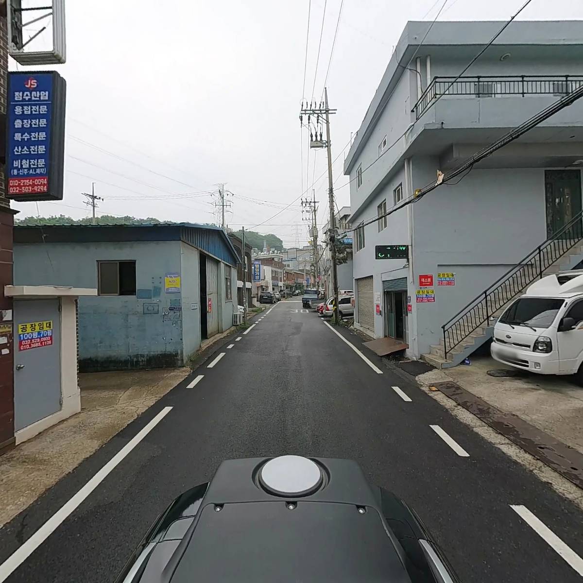 철성전자정밀_2