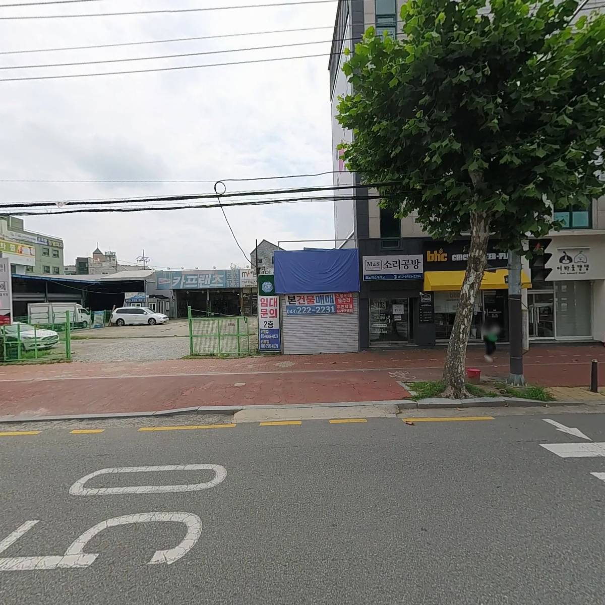 덱스크루 청주점