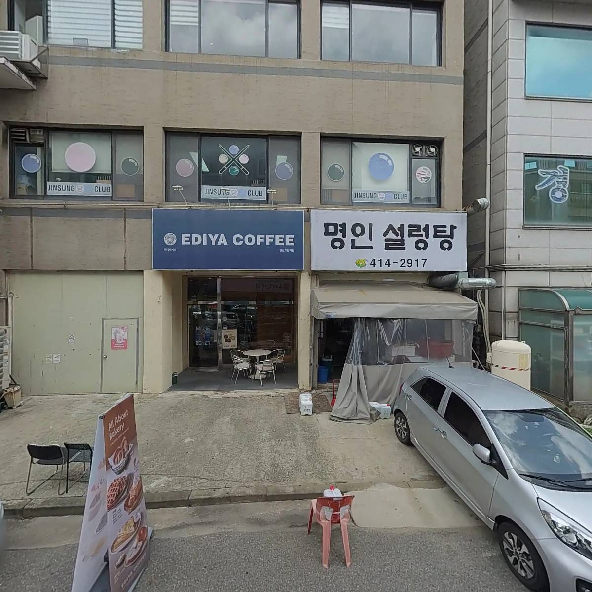 （주）남가람