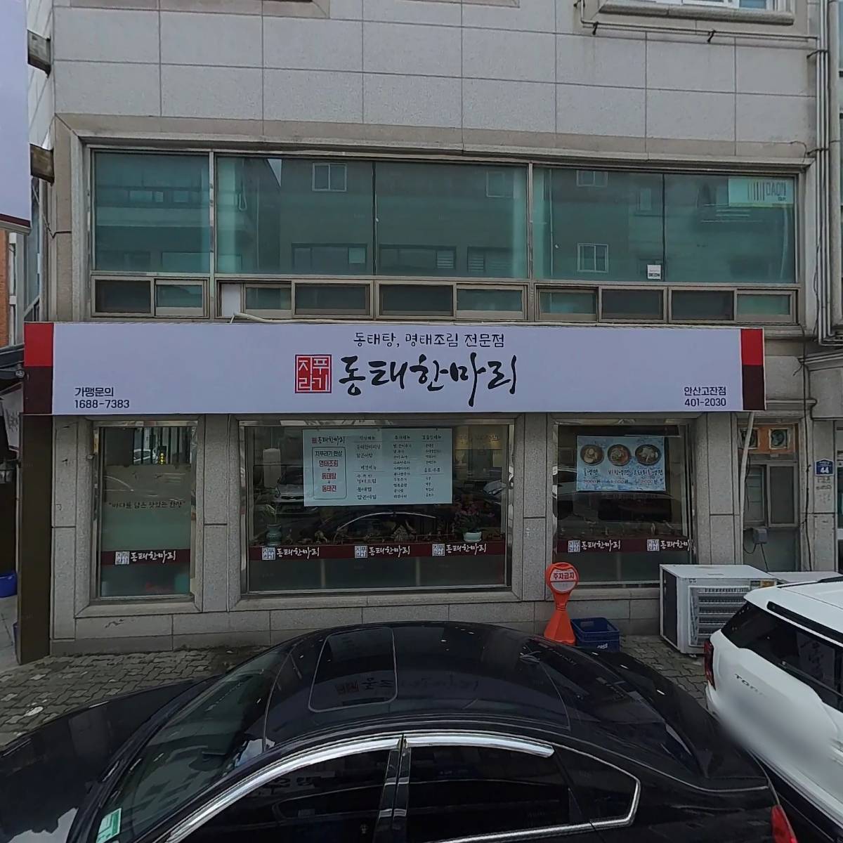 （주）남가람_3