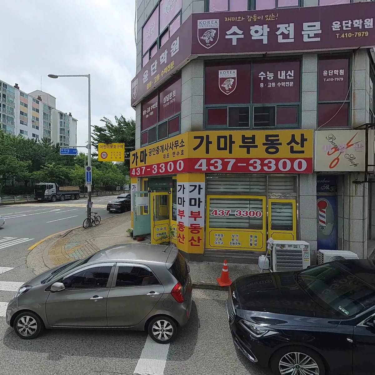 보아야쥬_3