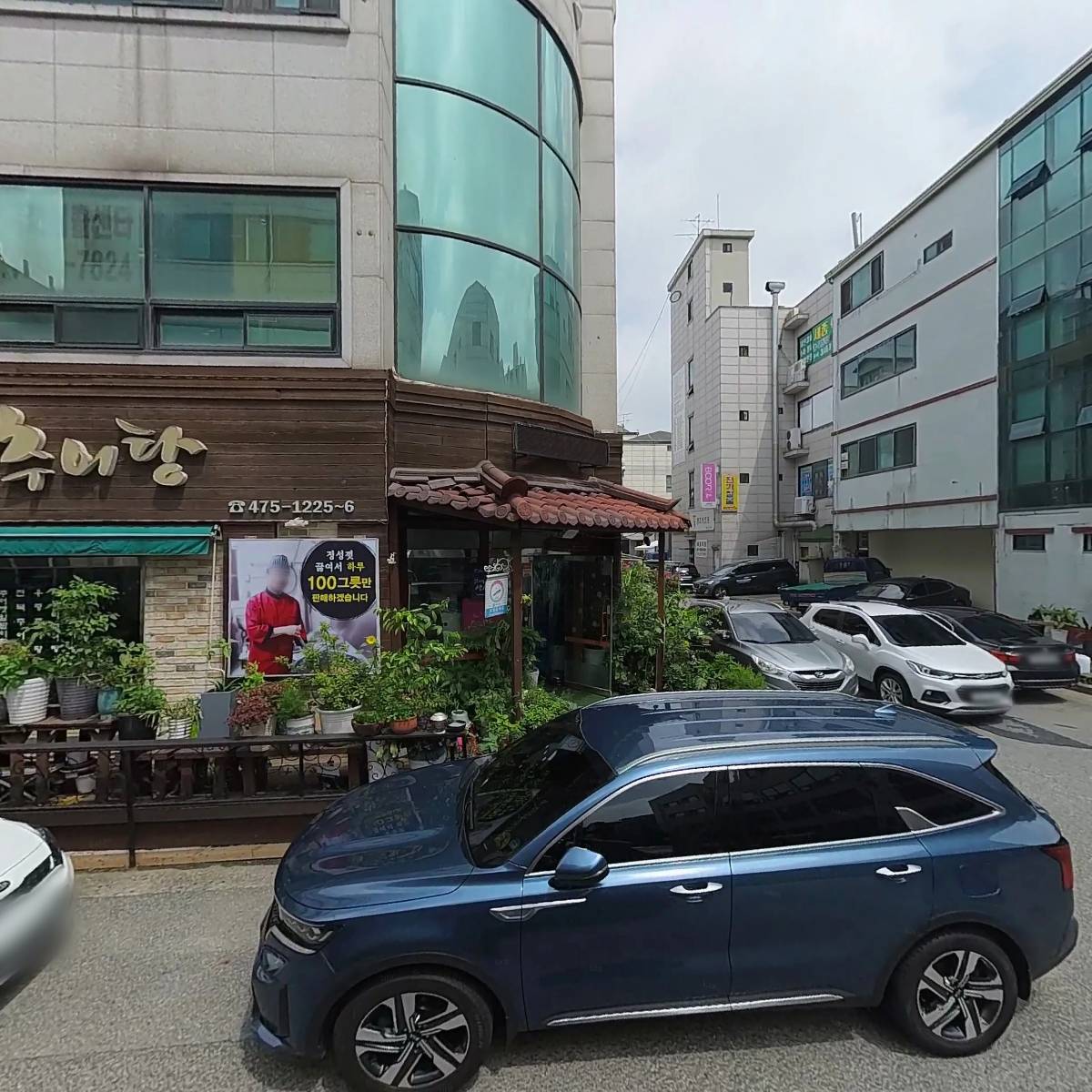 대원에너지(주)