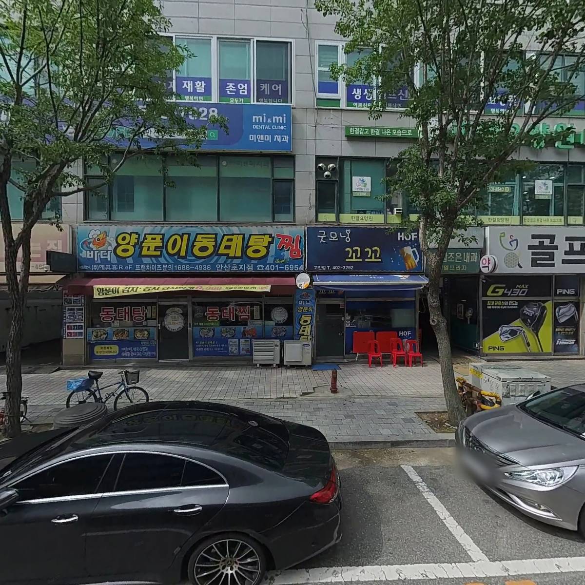주식회사 이홈메이드