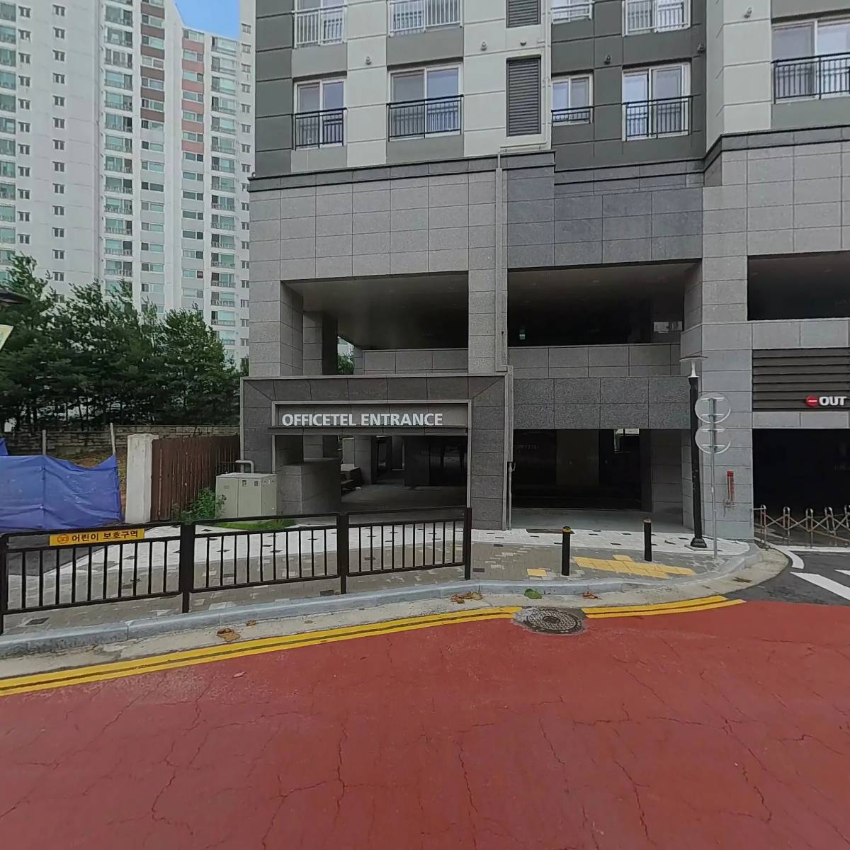 공사일일구