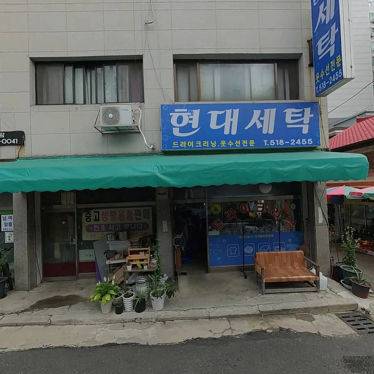 부평방주교회