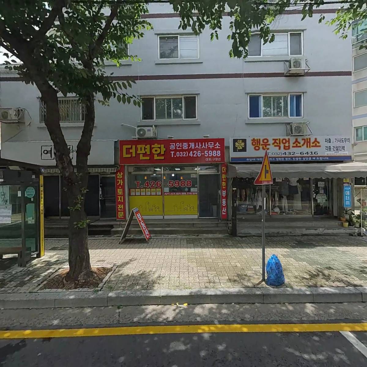 인테리어 화담디자인