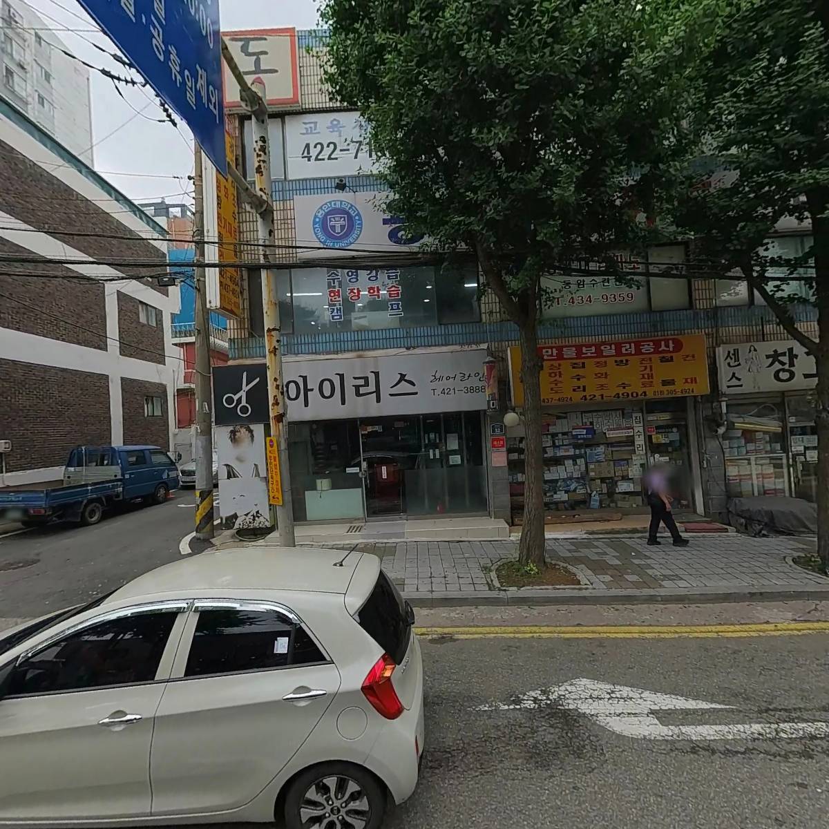 장수염소마을
