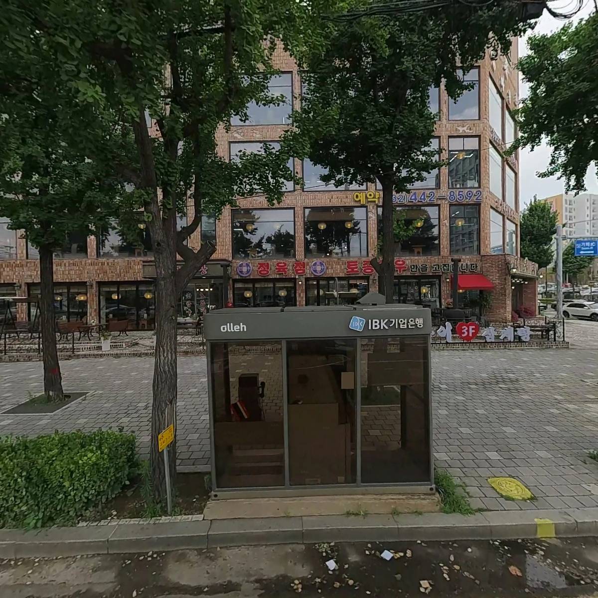 양촌리삼겹살마을