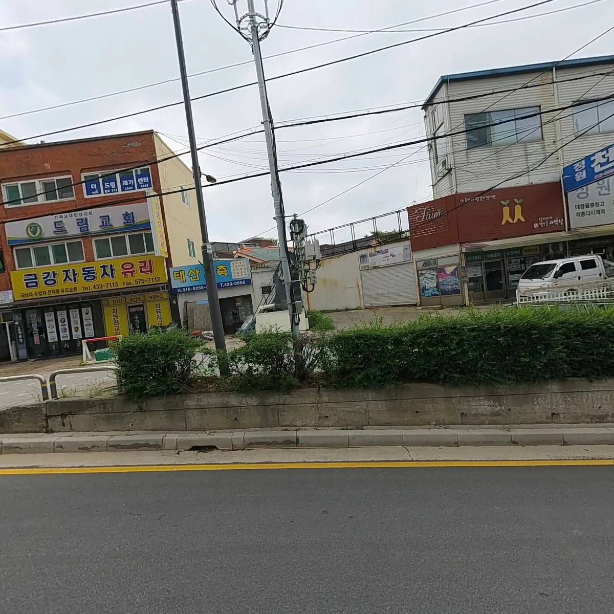 금강자동차유리