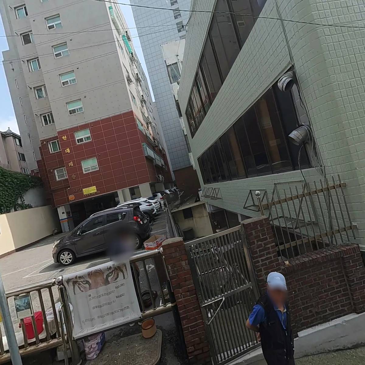 주식회사 리미트