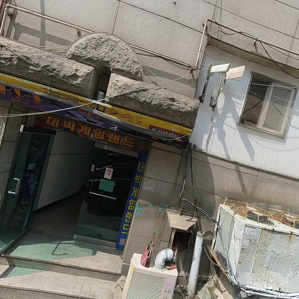 주식회사 리미트_3