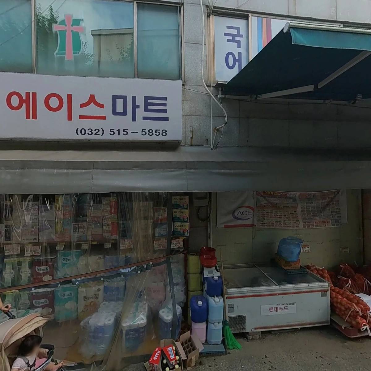 원탑에듀학원_3