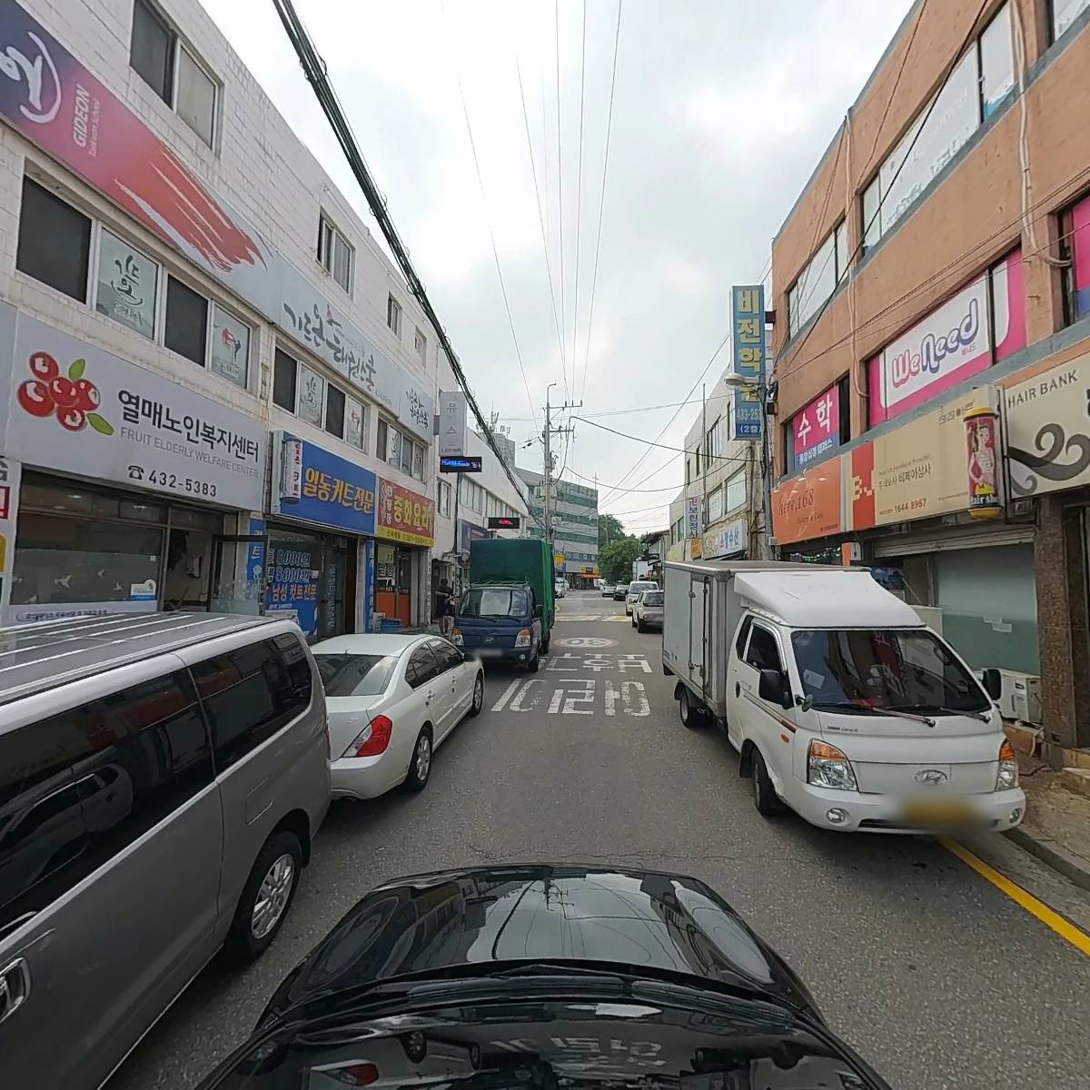 천호동왕족발보쌈_4