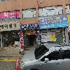 천호동왕족발보쌈