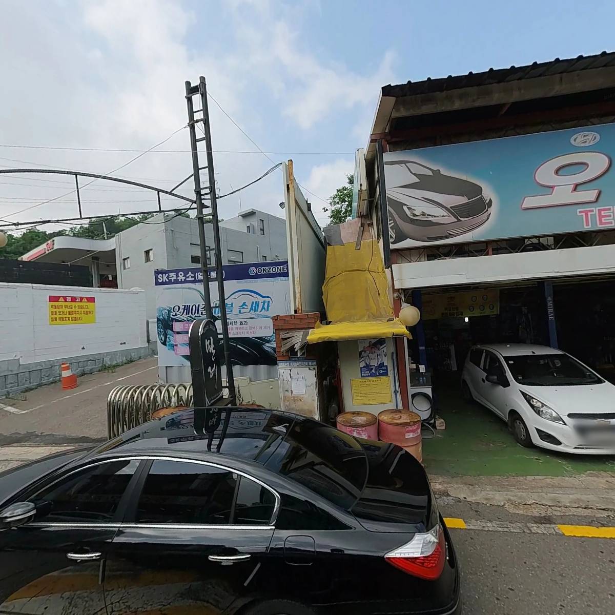 한식이랑분식이랑