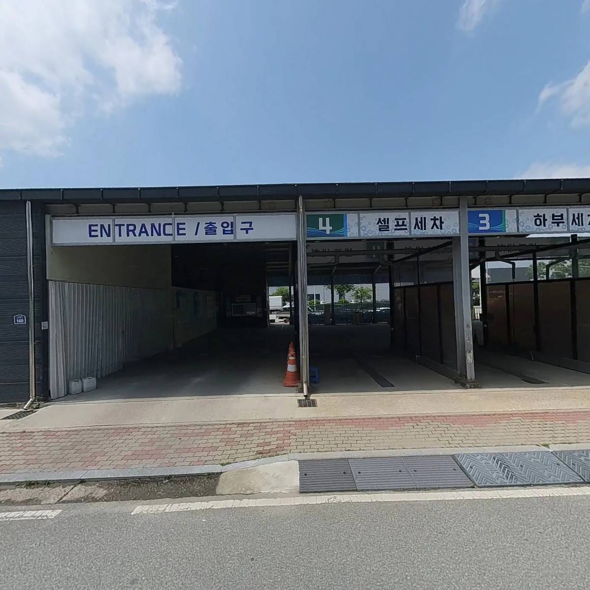 오송버블세차