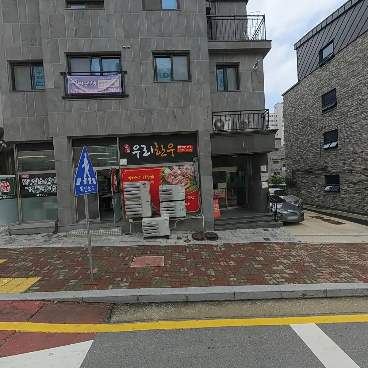 우리한우_3