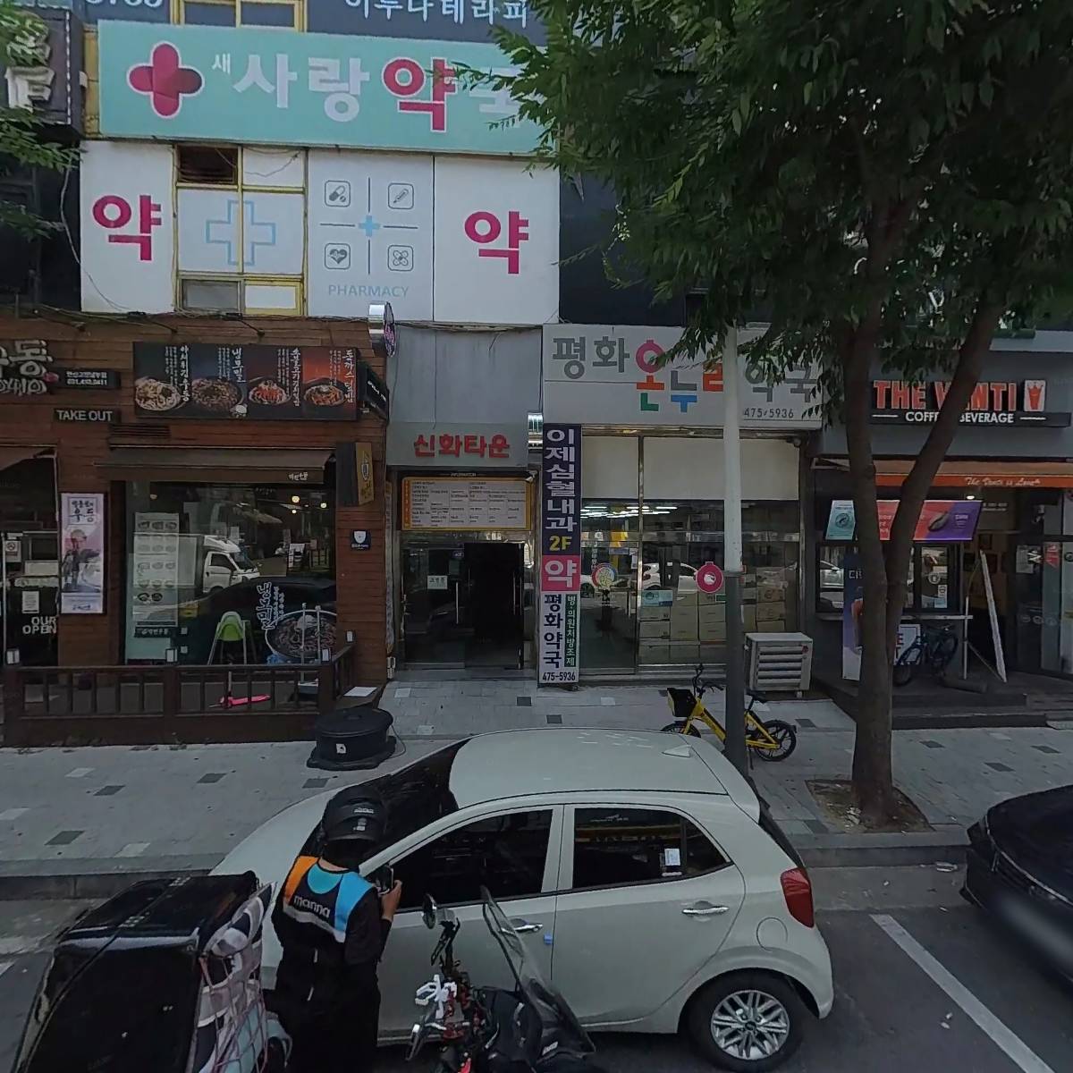 카페엘릭서 안산고잔점