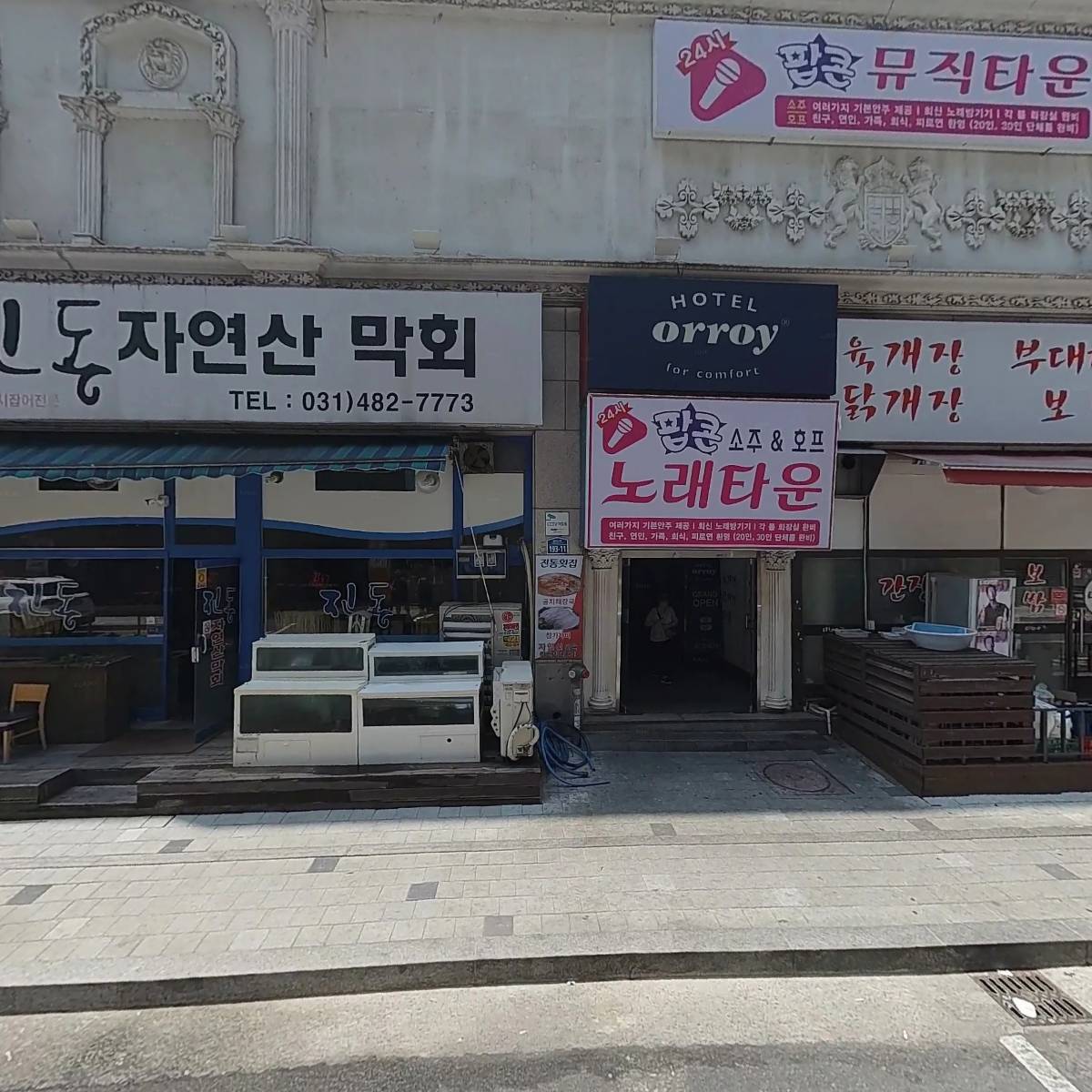 한국영재학원