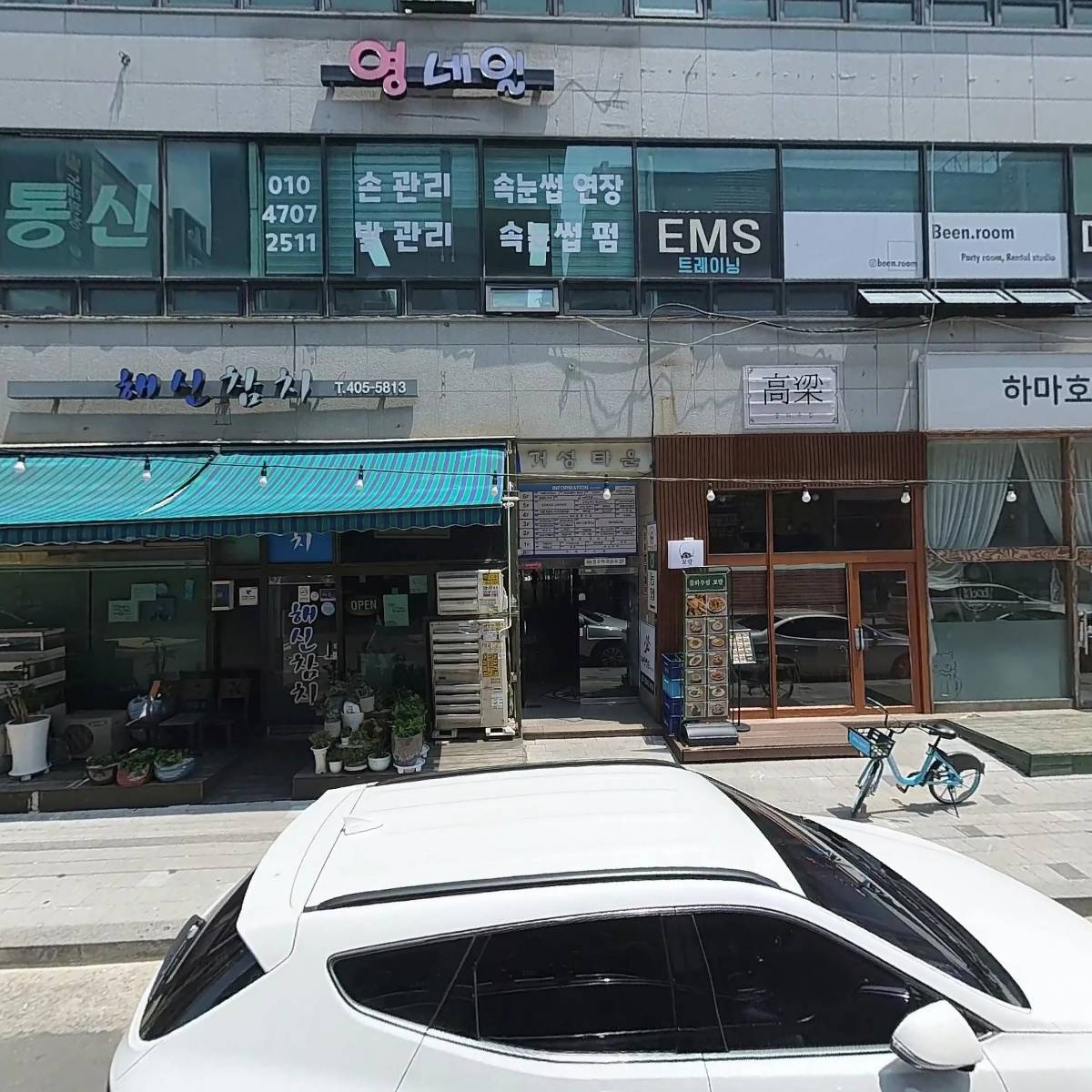 맛뜰반찬_3