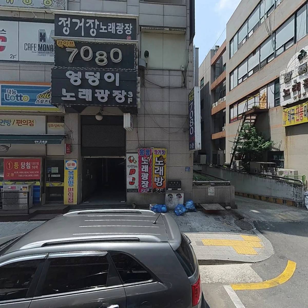 로또유통