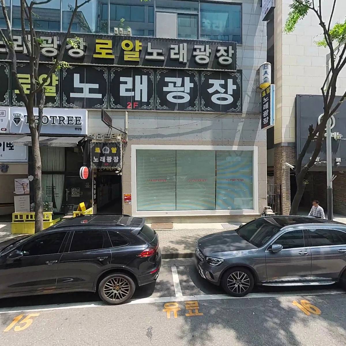 (주)유진네이처_3