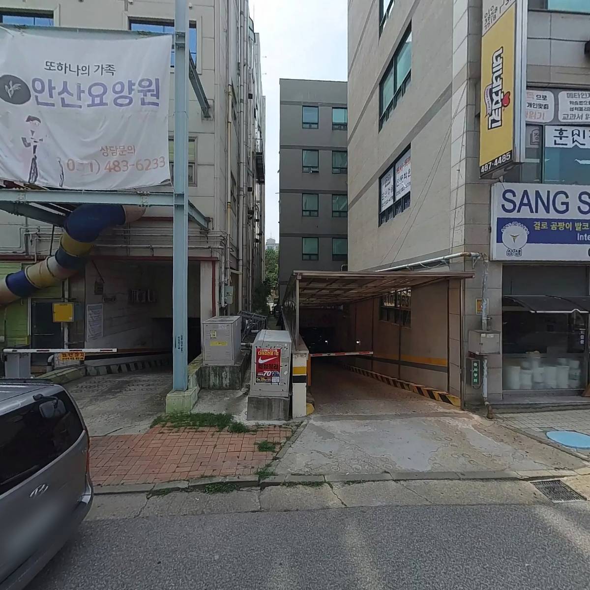 멜팅피