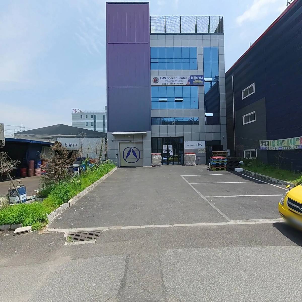 에프엠에스 사커센터(FMS Soccer Center)