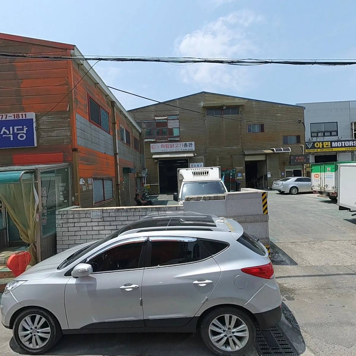 주식회사 신우축산