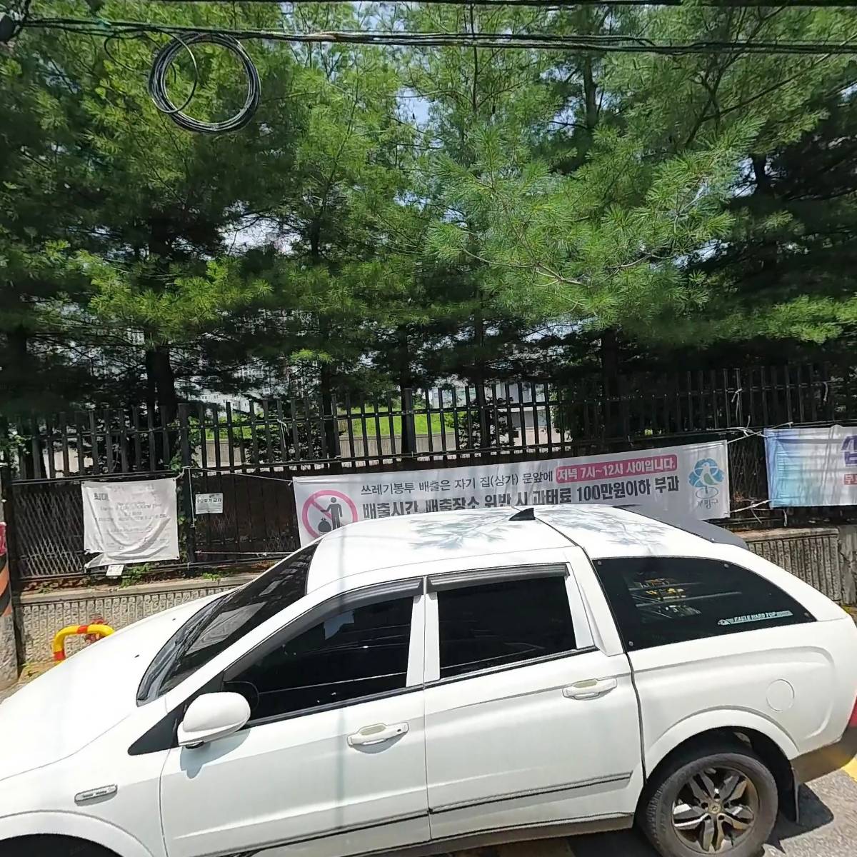 양무리교회