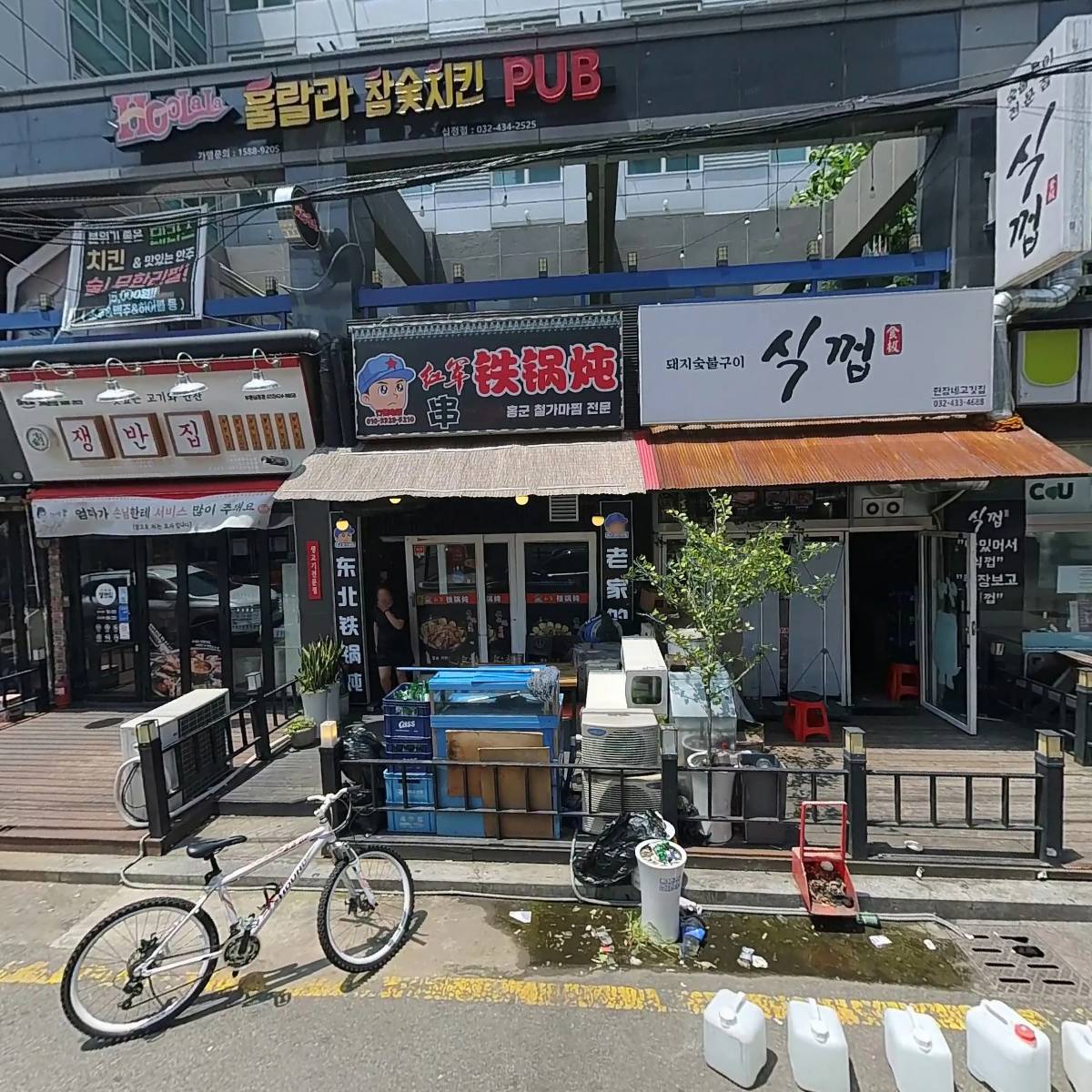주식회사 와이유디엔씨