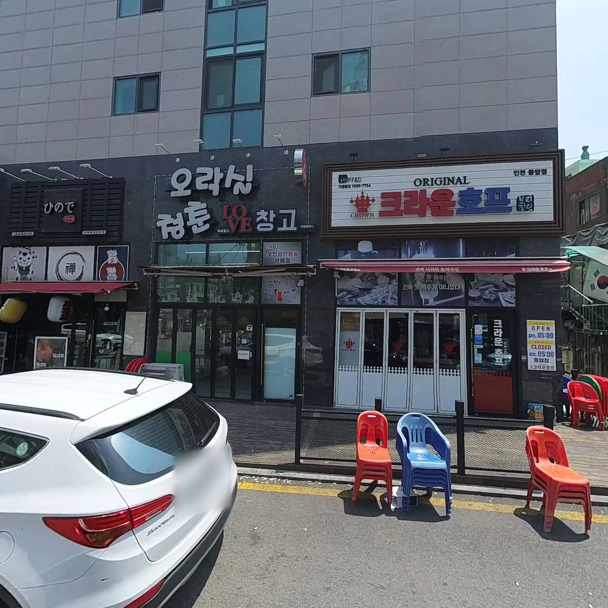 주식회사 와이유디엔씨_3