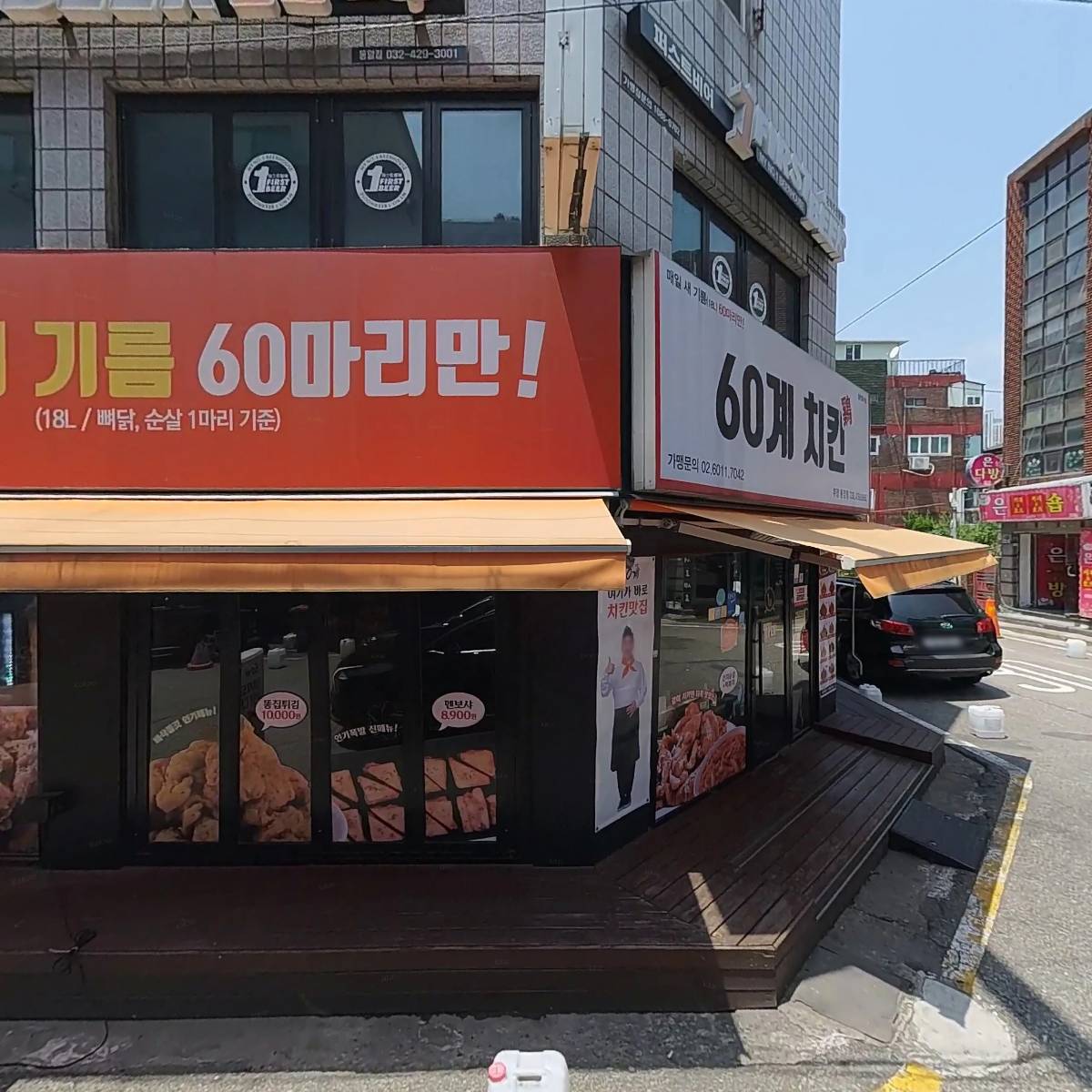 함경꿩만두