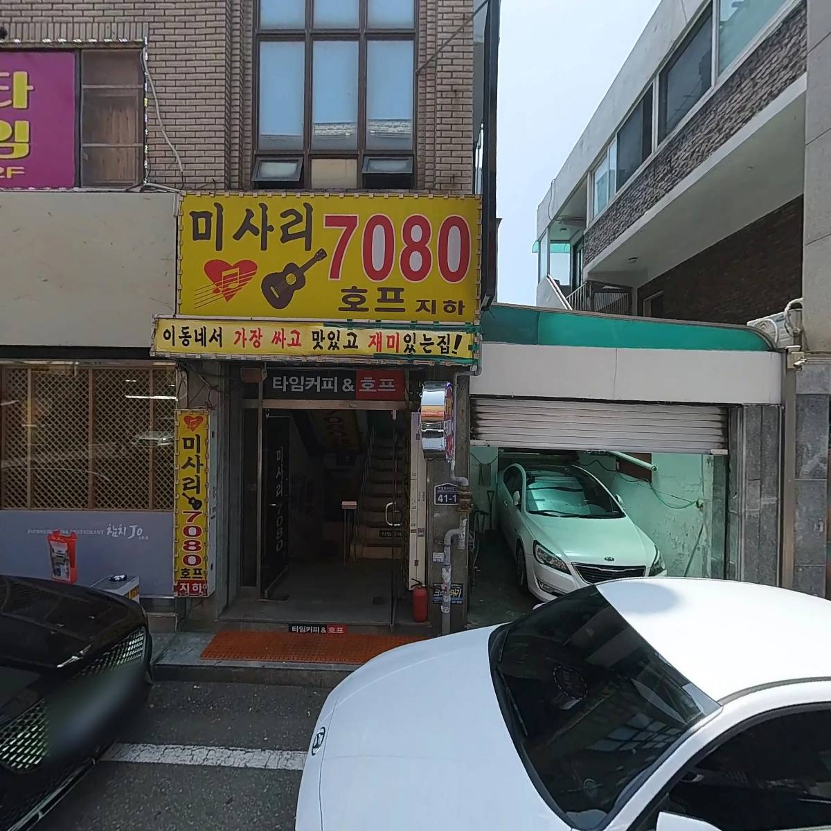 타임커피호프_3