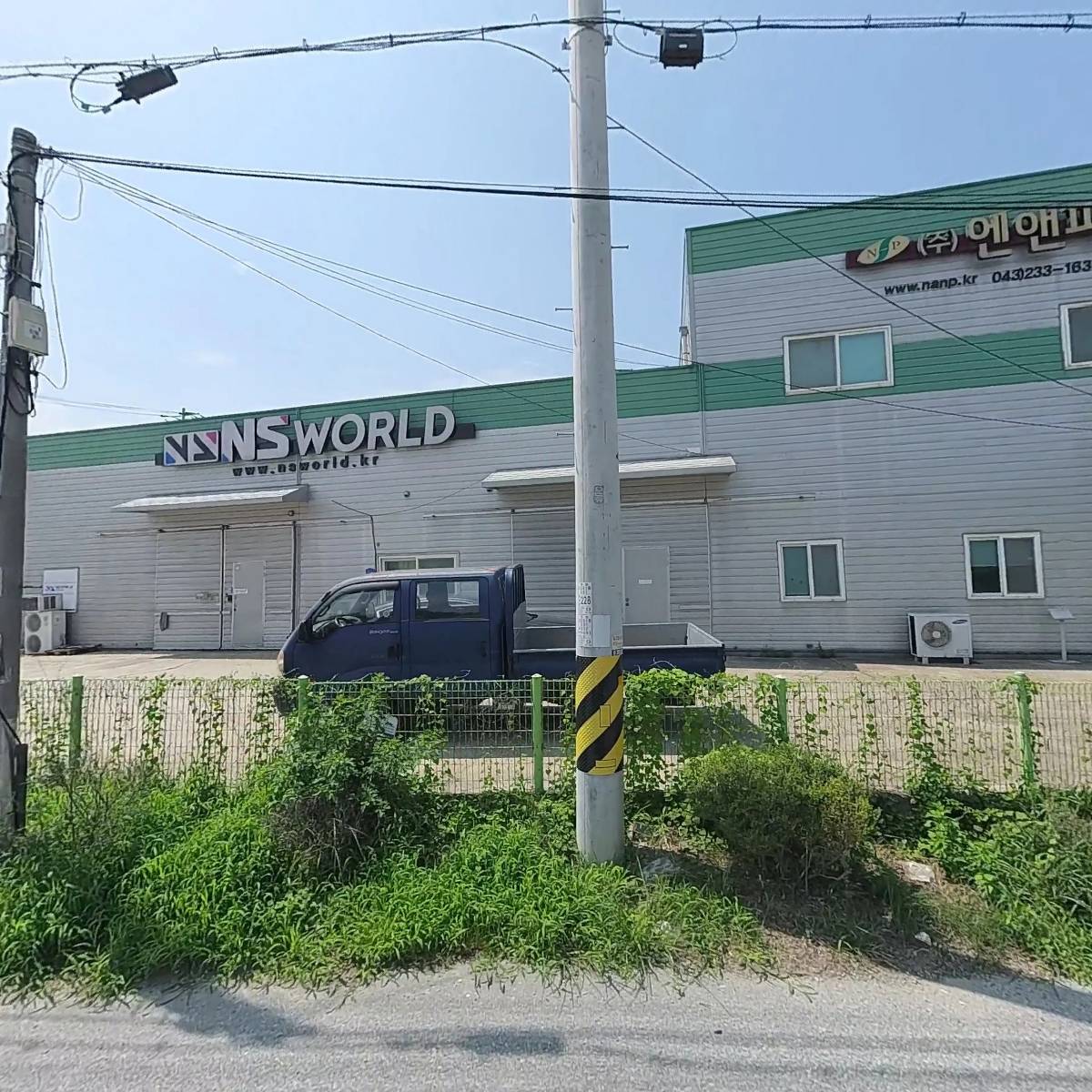 주식회사 앤에스월드