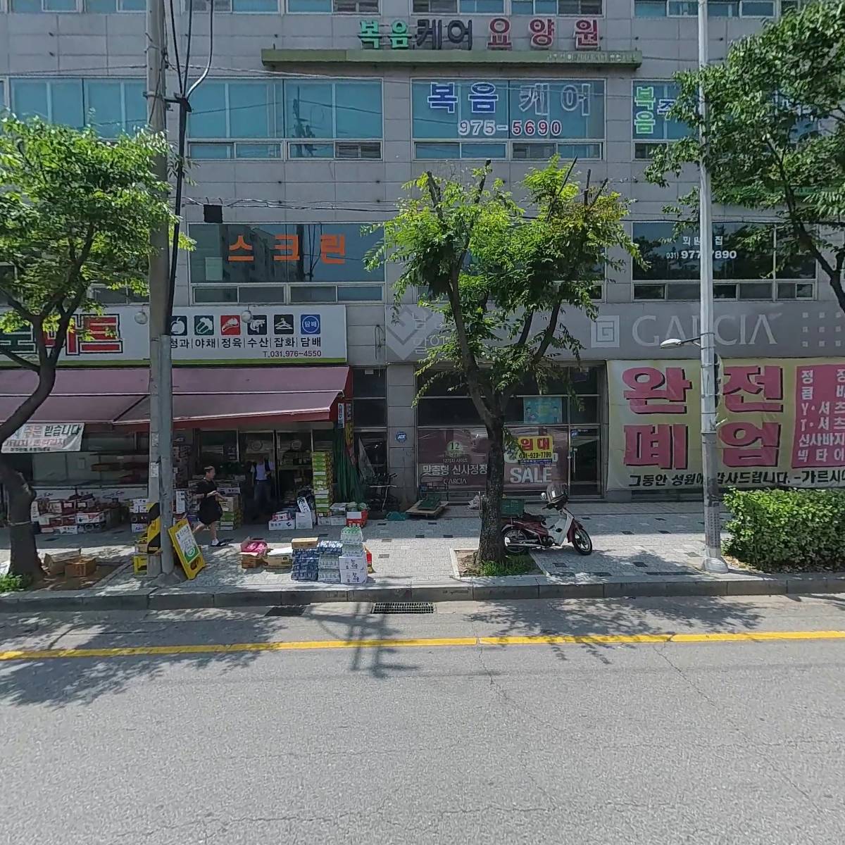 승민빌딩