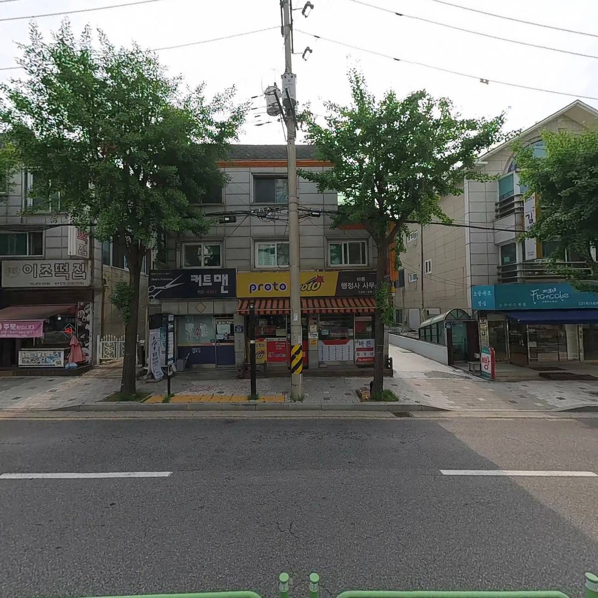 바른 복권판매점_3