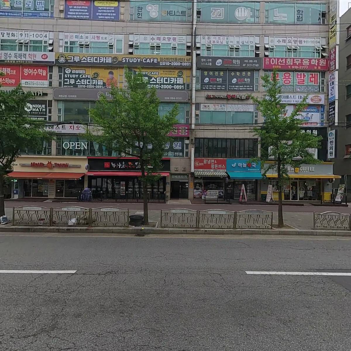 라돌이 마라탕_3