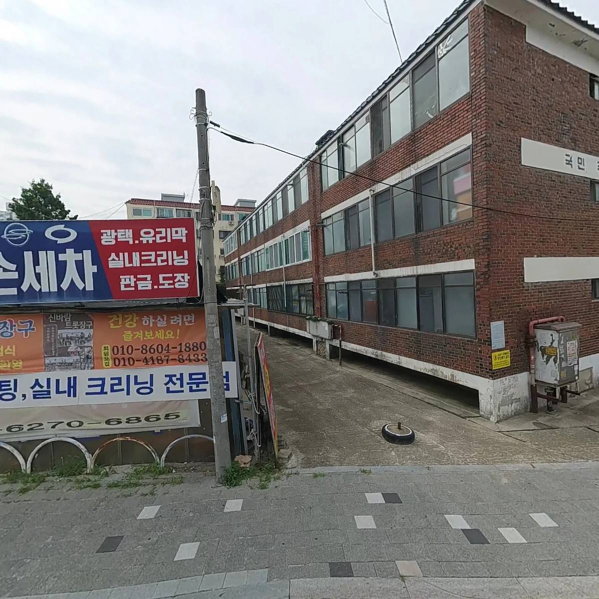 서기카센타