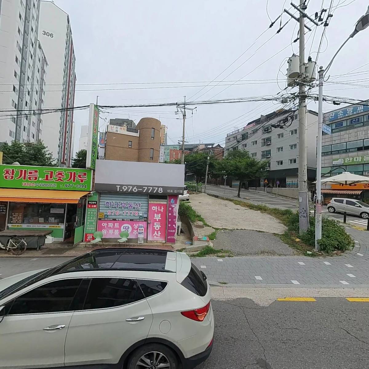 서기카센타_3