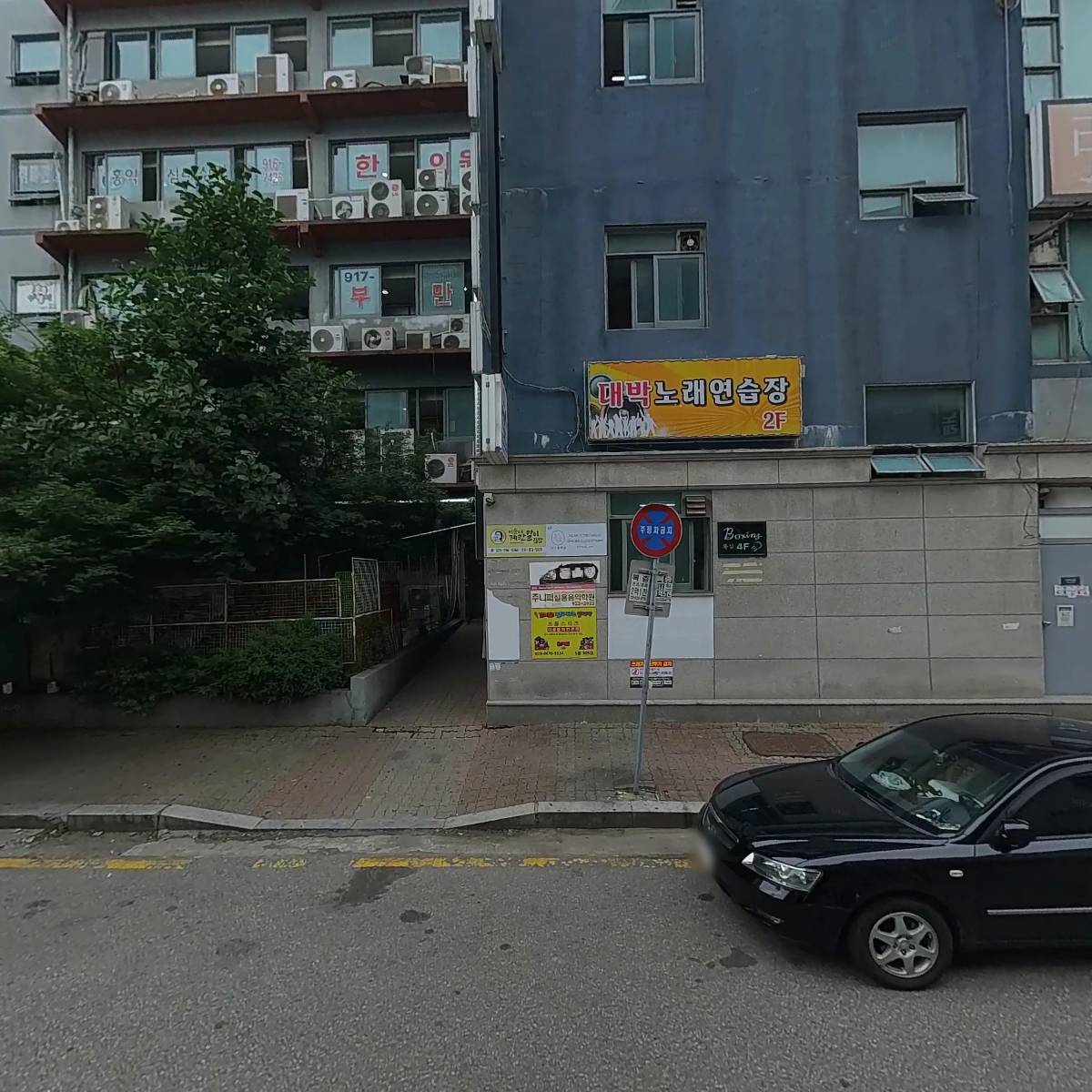 주식회사 세븐짐탄현