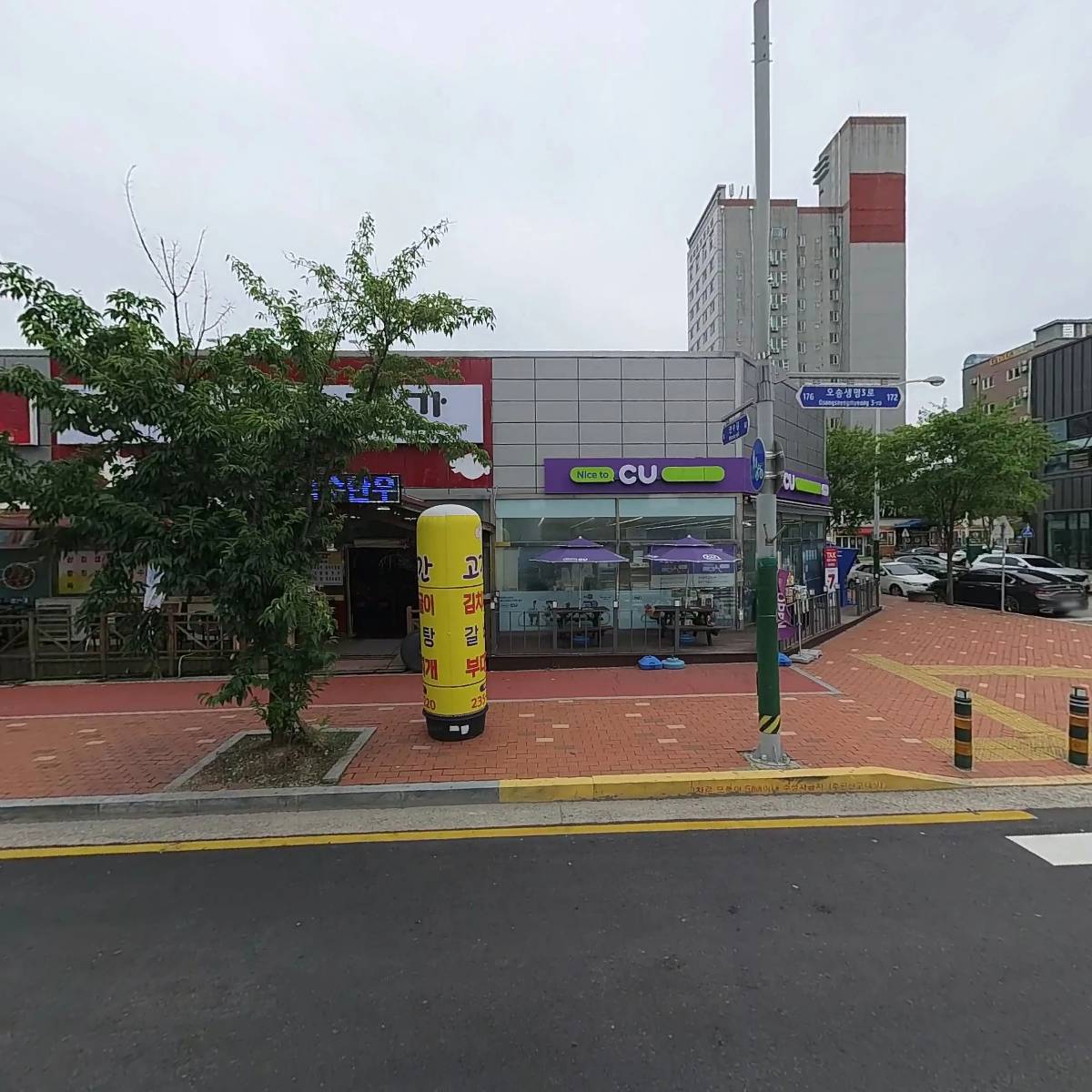 오송시골고깃간