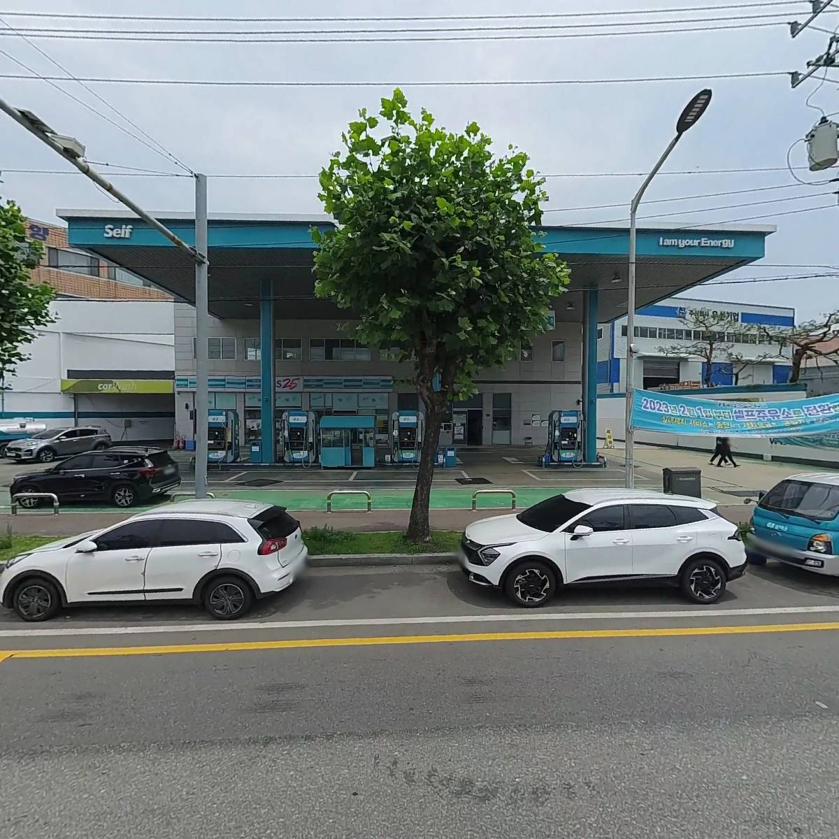 GS25스마트허브점