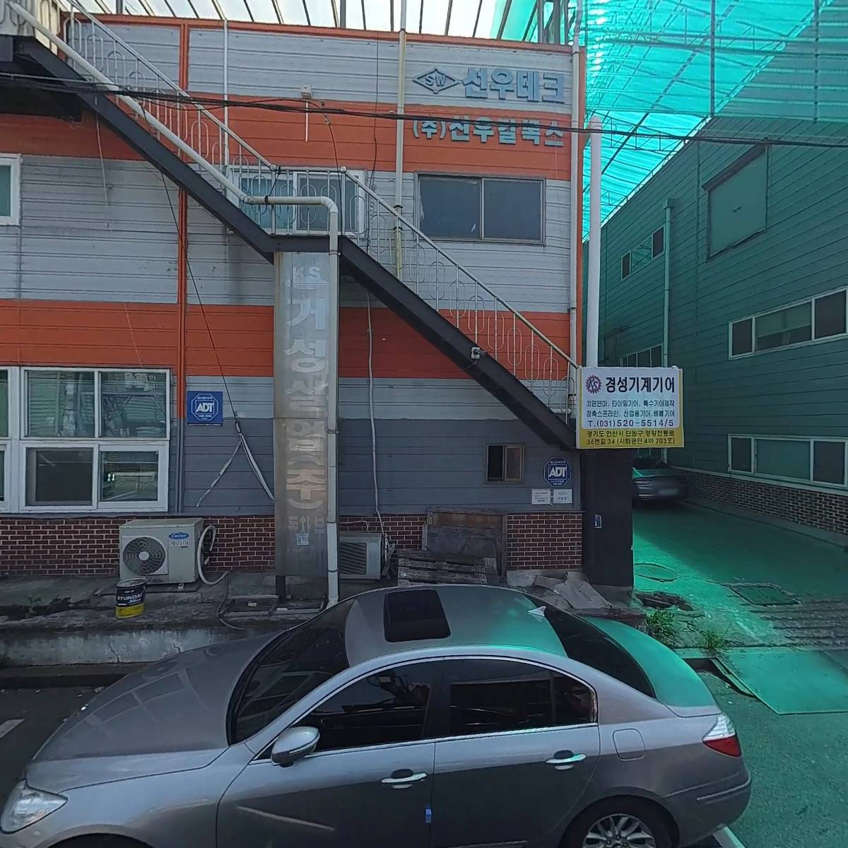 경성기계기어_3