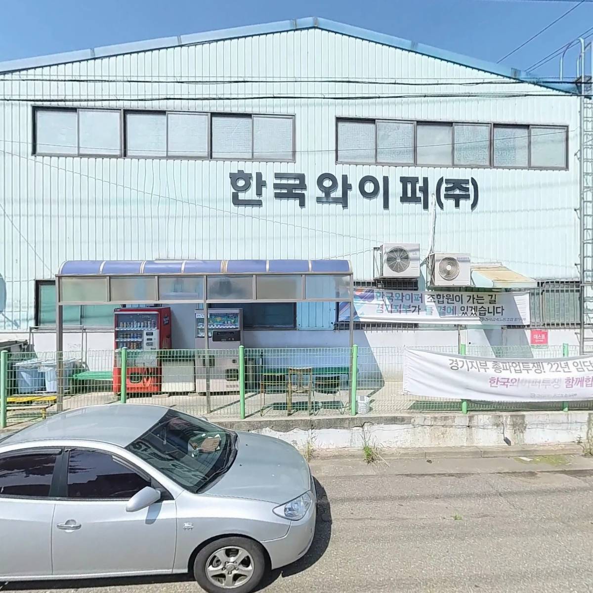 신원금속