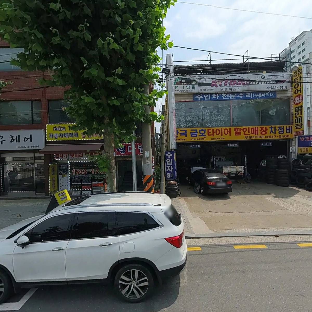부평출장배터리1번지 출장밧데리할인매장