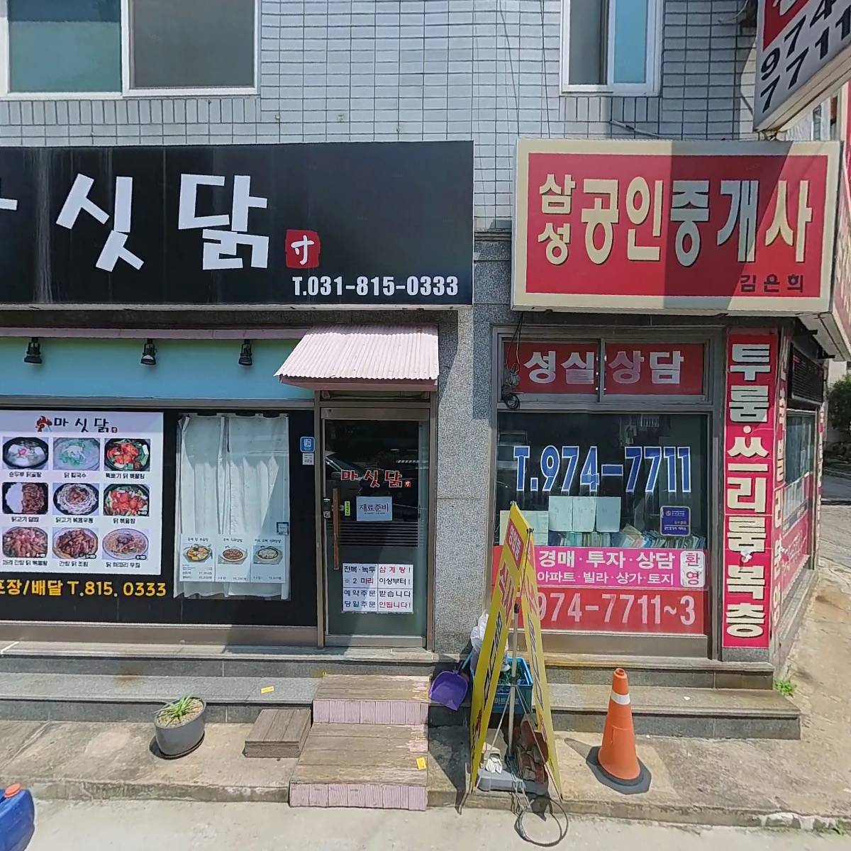 대한예수교장로회예광교회_3